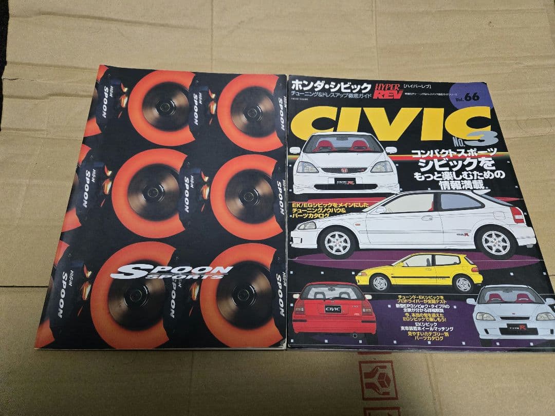 ホンダ シビック ハイパーレブ スプーンスポーツ カタログセット