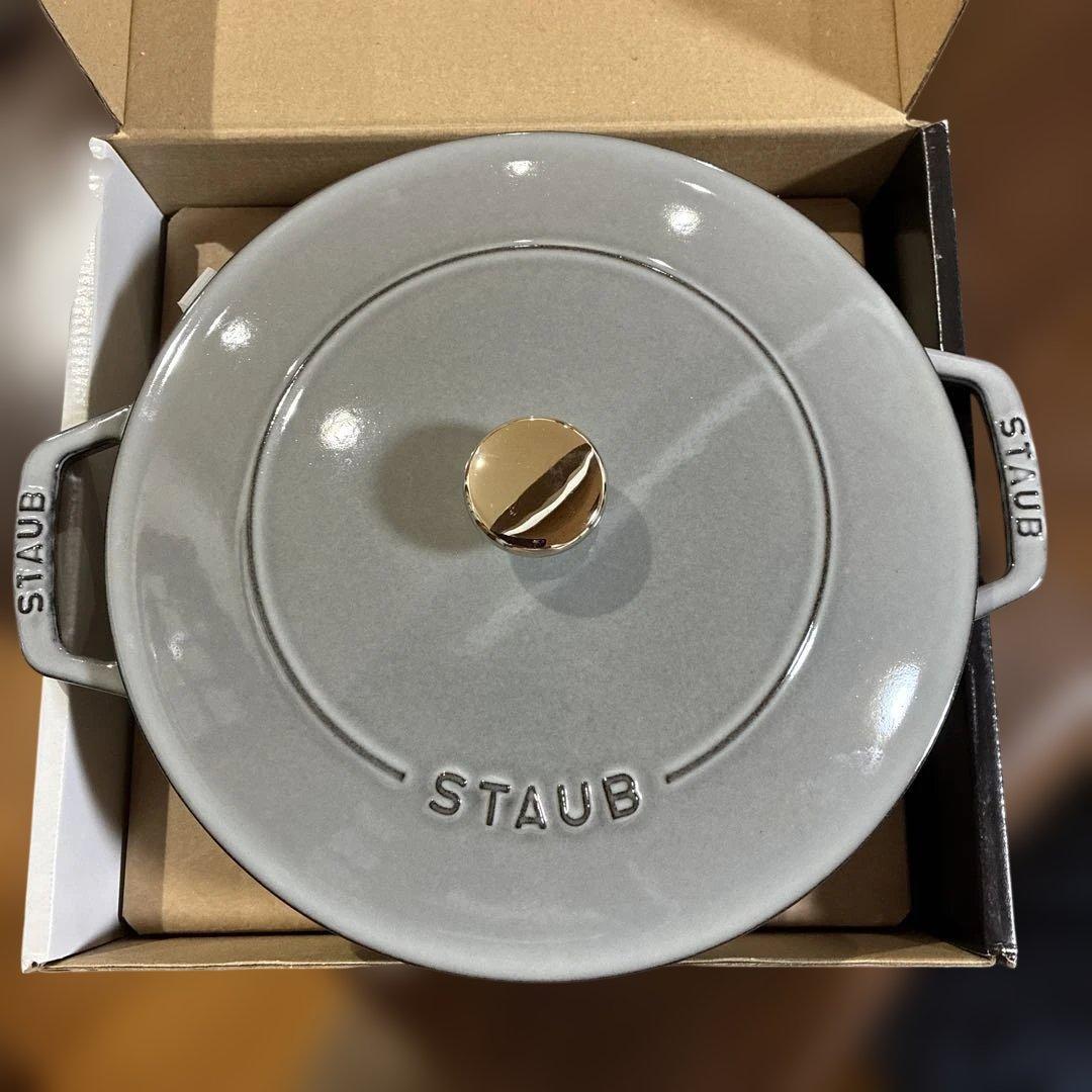 専用です　STAUB 両手鍋 24cm グレー