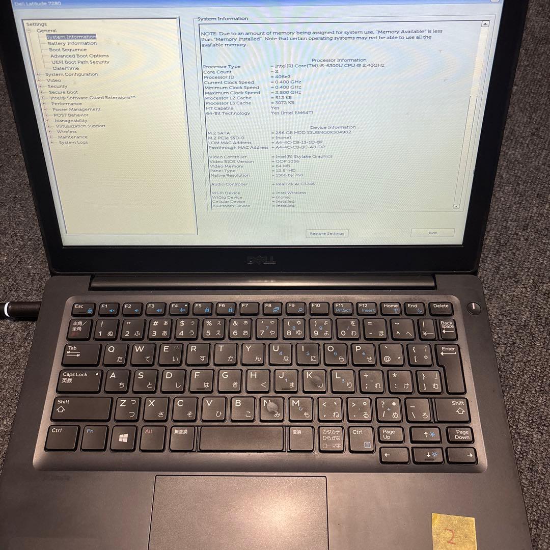 ［ジャンク］dell Latitude7280 2台セット