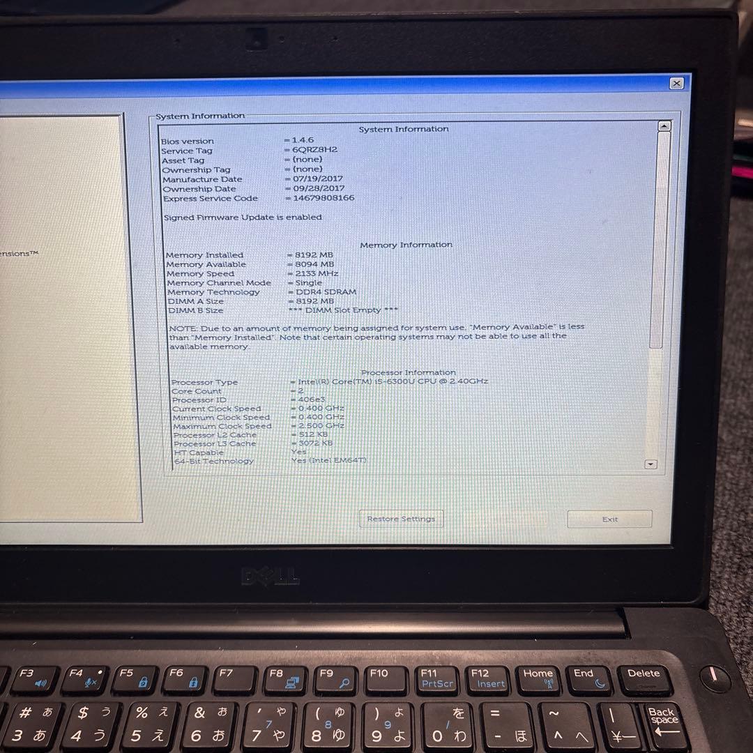 ［ジャンク］dell Latitude7280 2台セット