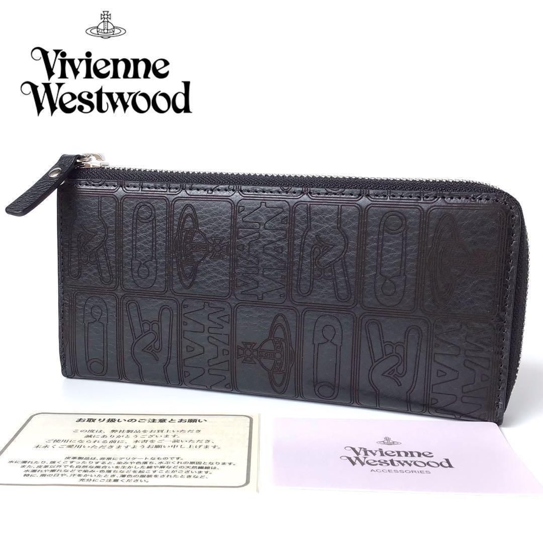 【新品】ヴィヴィアンウエストウッド✨タグ L字ファスナー長財布 財布 長財布 黒