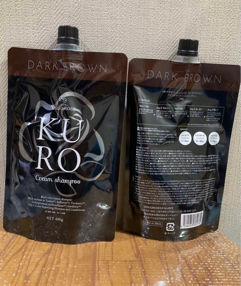 クロクリームシャンプー ダークブラウン2パック