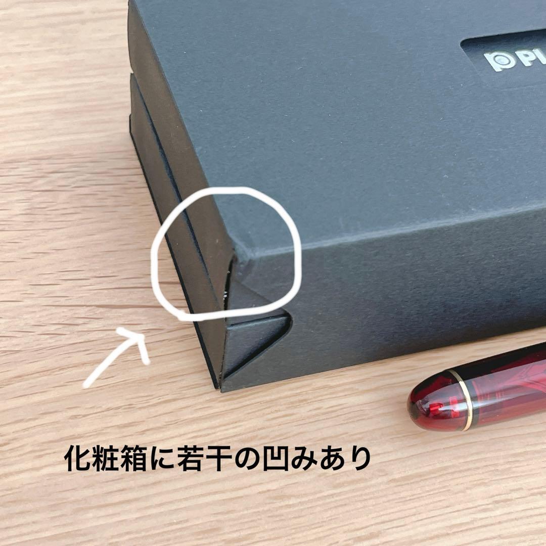 万年筆 プラチナ センチュリー#3776 細字 F ブルゴーニュ