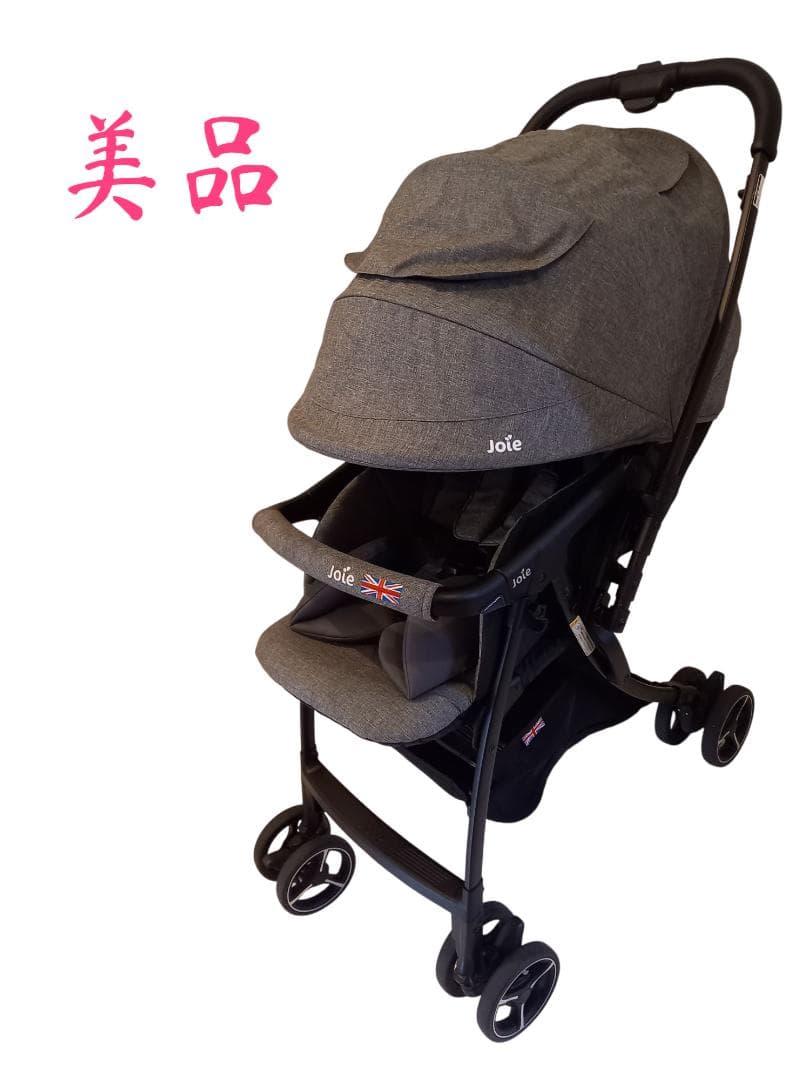 美品　Joie 　ベビーカー スマバギ4WD 手元ハンドル切り替えモデル