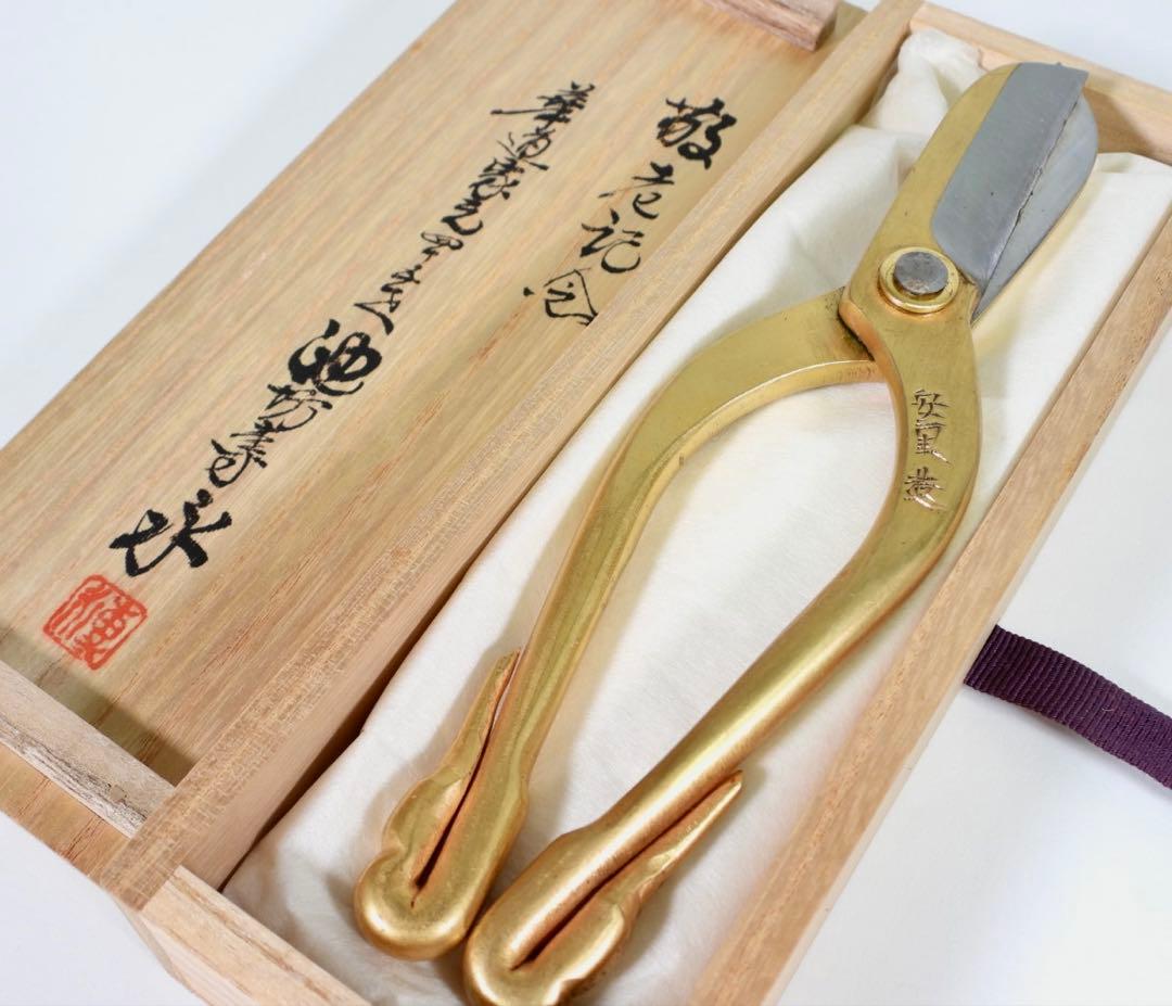 安重造 鋏はさみ 銘鶴寿 植木鋏 園芸鋏 剪定鋏 花切鋏 盆栽道具 池坊專永箱