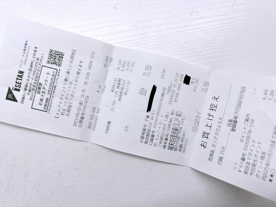 ほぼ未使用　美品　ボッテガヴェネタ　イントレチャート　マネークリップ　黒