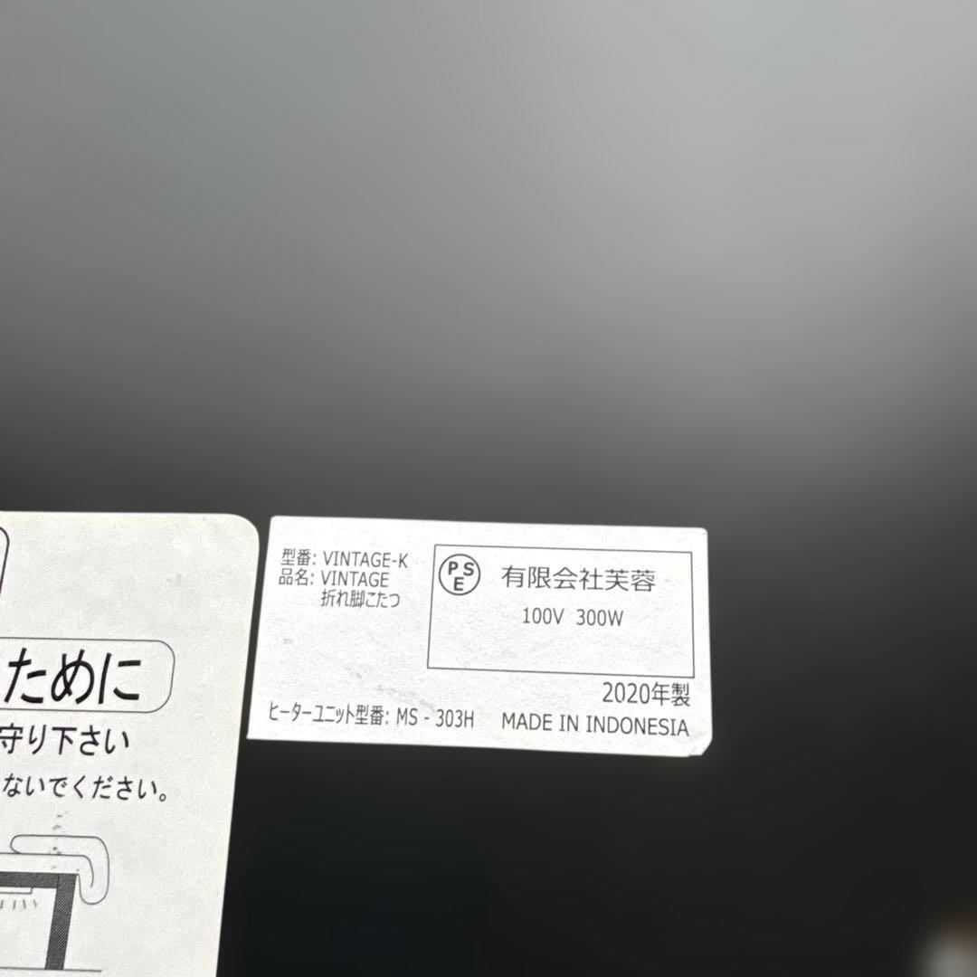 ロウヤ　テーブル