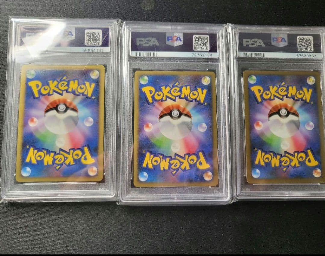 DP スイクン ライコウ エンテイ psa10 初版セット