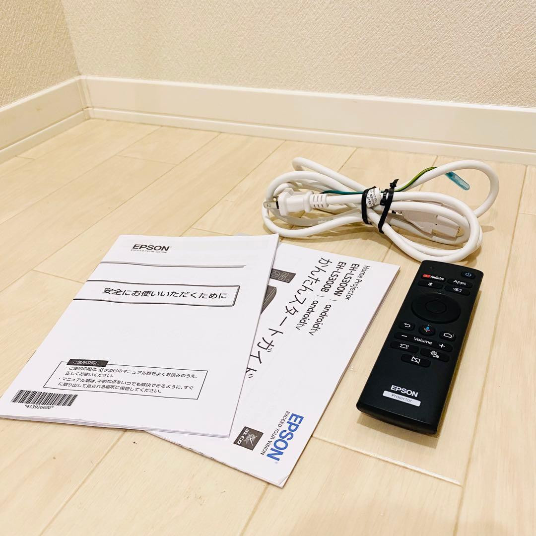 EPSON EH-LS300W プロジェクター　YAMAHA スピーカー