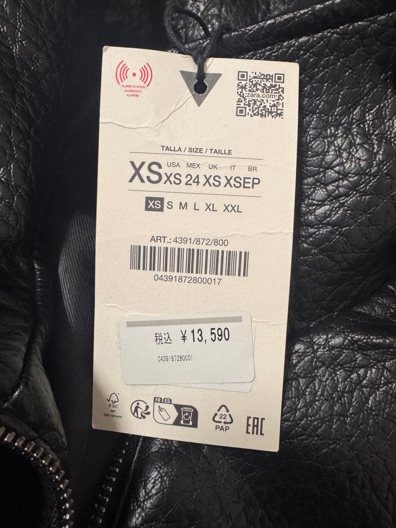 ZARA フェイクレザージャケットXS
