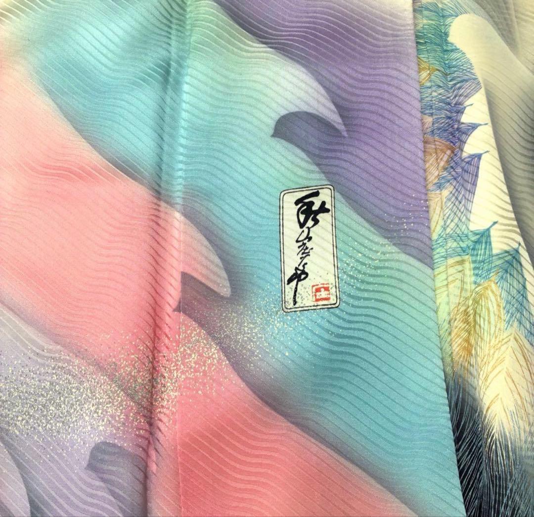 【成人式 振袖 フルセット】正絹 孔雀 秋山庄太郎デザイン