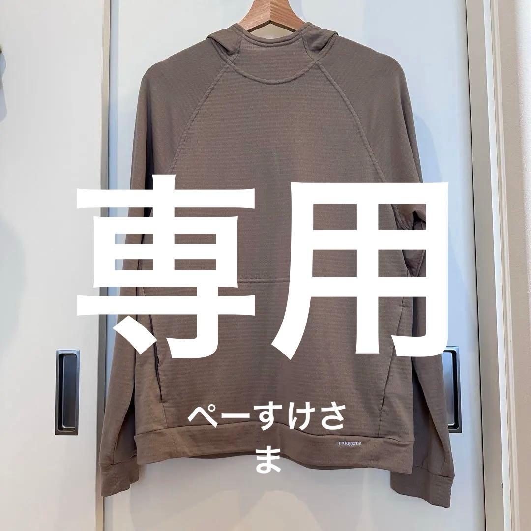 Patagonia キャプリーンサーマルフーディ（メンズM）