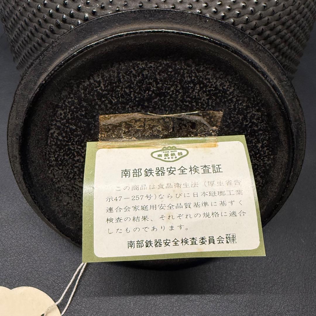 ◉※後右棚c1003 未使用保管品 南部鉄器 岩鋳 万代アラレ 鉄瓶 本場盛岡