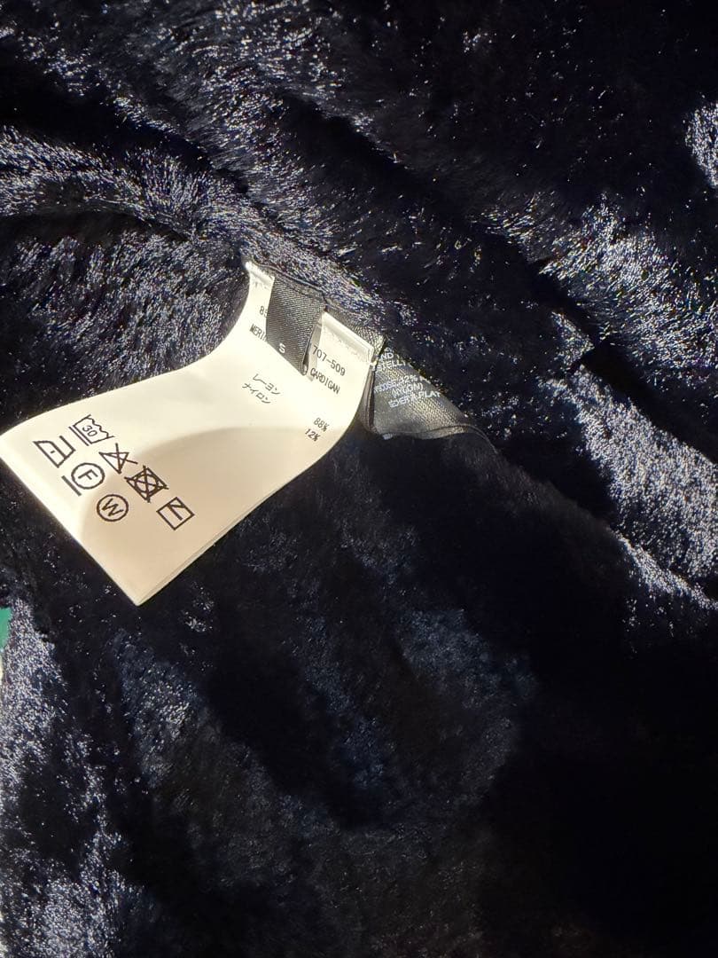新品 DriesVanNoten カーディガン S