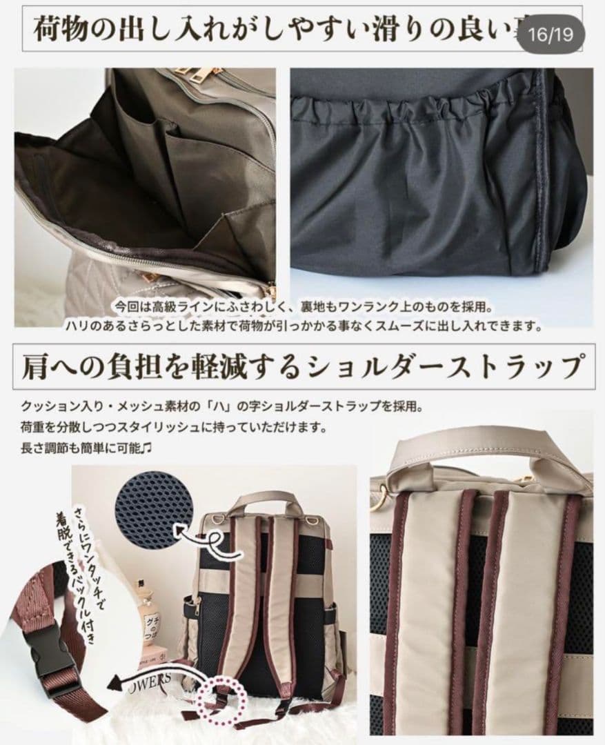 桃*香様 美品しまむら MUMU&Co. コラボ 史上最強多機能リュック マザー