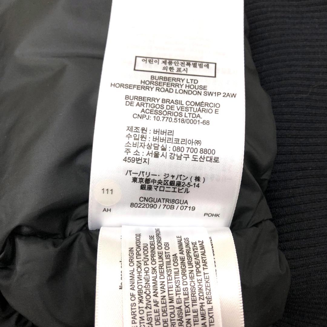 ☆美品☆バーバリー　ダウンベスト　ストライプ　ペールブルー　14Y　チルドレン