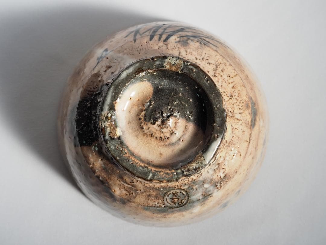 12代田原陶兵衛造『萩ススキ絵茶碗』 (共箱)