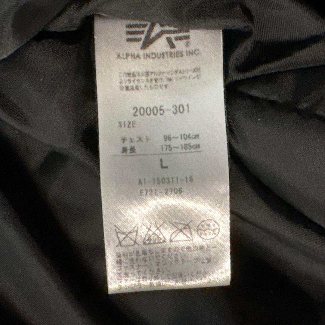 極美品✨️ALPHA type N-2B flight jacket black