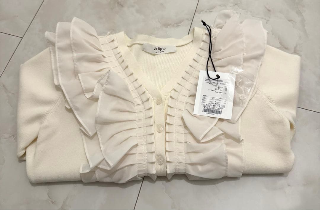 トップス herlipto Ruffle Pleated Knit Cardigan M