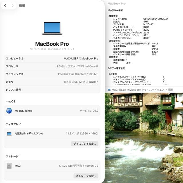 【美品】MacBook Pro 13_2020 i7/16GB/512GB_SV