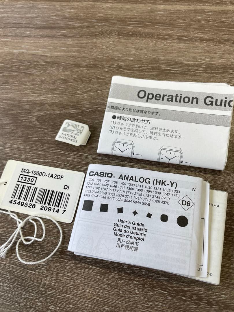 CASIO MQ-1000D-1A2DF ダイヤ入りチプカシ　チープカシオ
