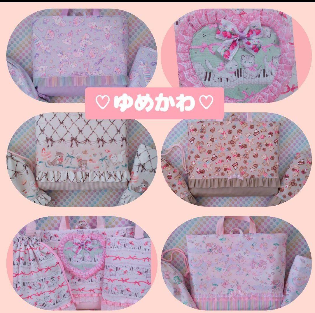 レッスンバック　上履き入れ　体操服入れ　お稽古バッグ　入園入学　オーダー受付