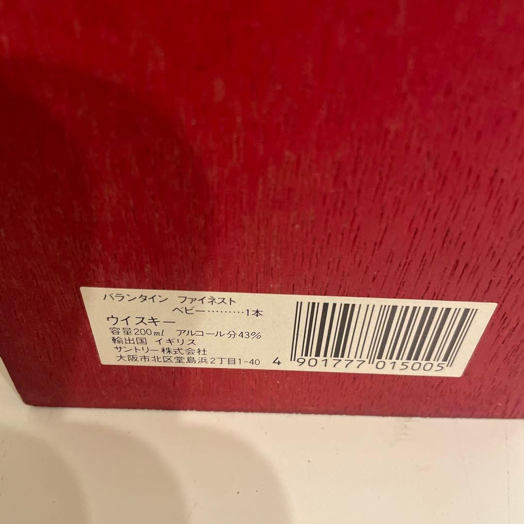バランタイン FINEST スコッチウィスキーオルゴール箱付き