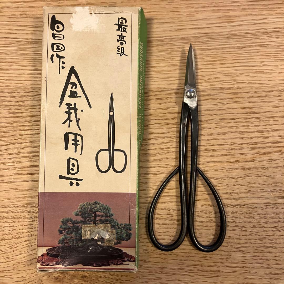 昌国　No.228 C型剪定鋏　盆栽道具