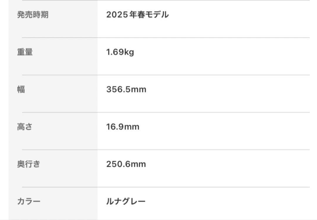 s*o様 【未開封】IdeaPad Slim 5 Gen10/32GB/512G