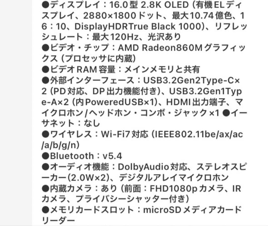 s*o様 【未開封】IdeaPad Slim 5 Gen10/32GB/512G