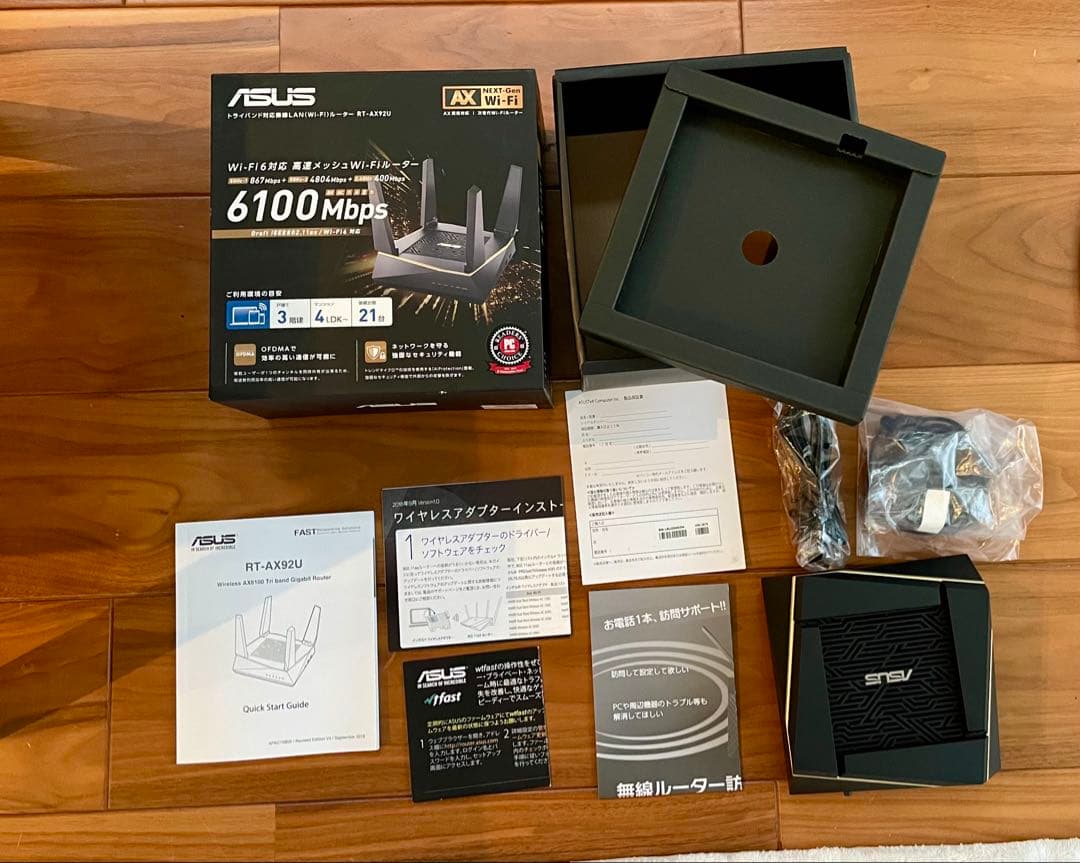 ASUSトライバンド Wi-Fi無線ルーター RT-AX92U