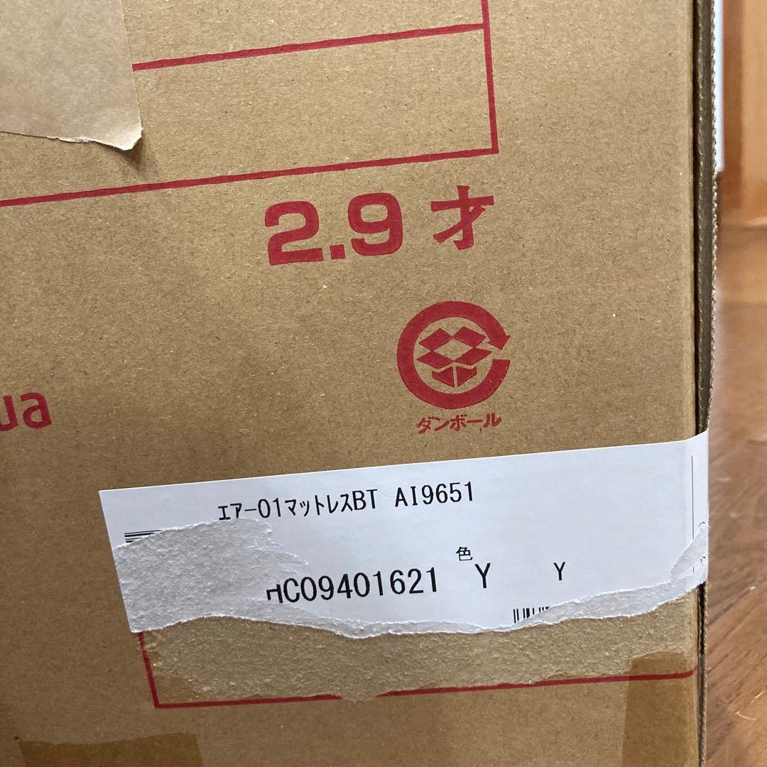 西川 エアー01マットレス シングル イエロー 大谷翔平