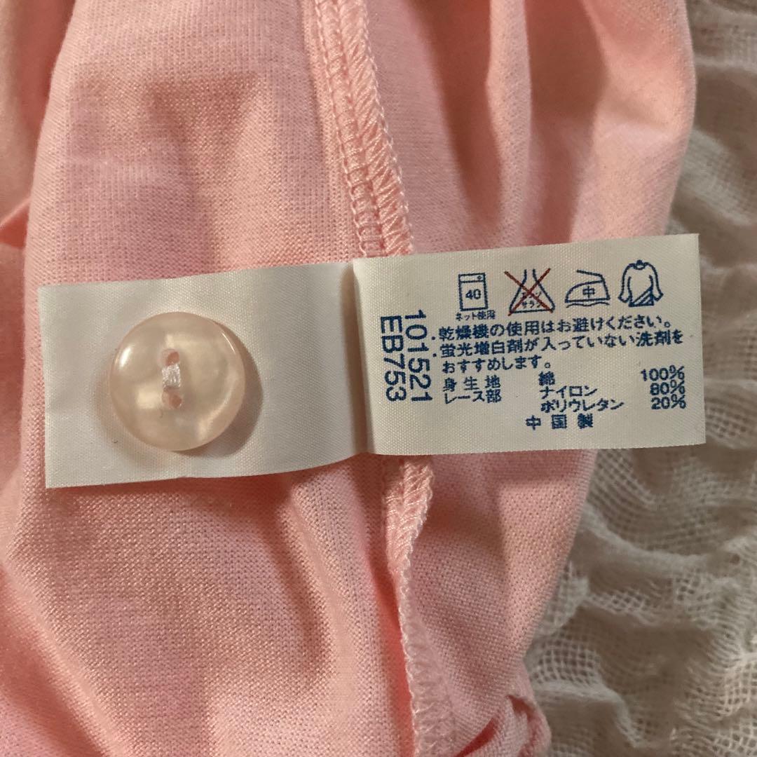 未使用　シャルレ　パジャマL