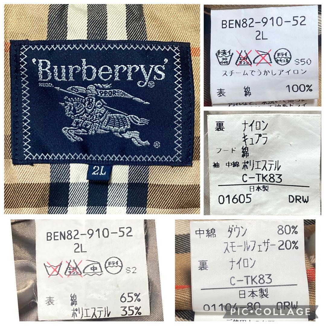 Burberry バーバリー 3way コート ダウンライナー ベージュ 2L