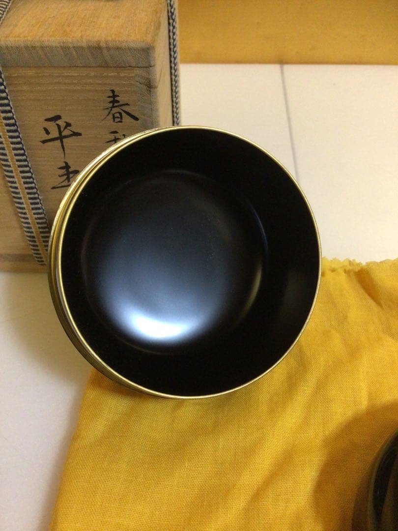 茶道具 棗 おそらく未使用品 共箱付き