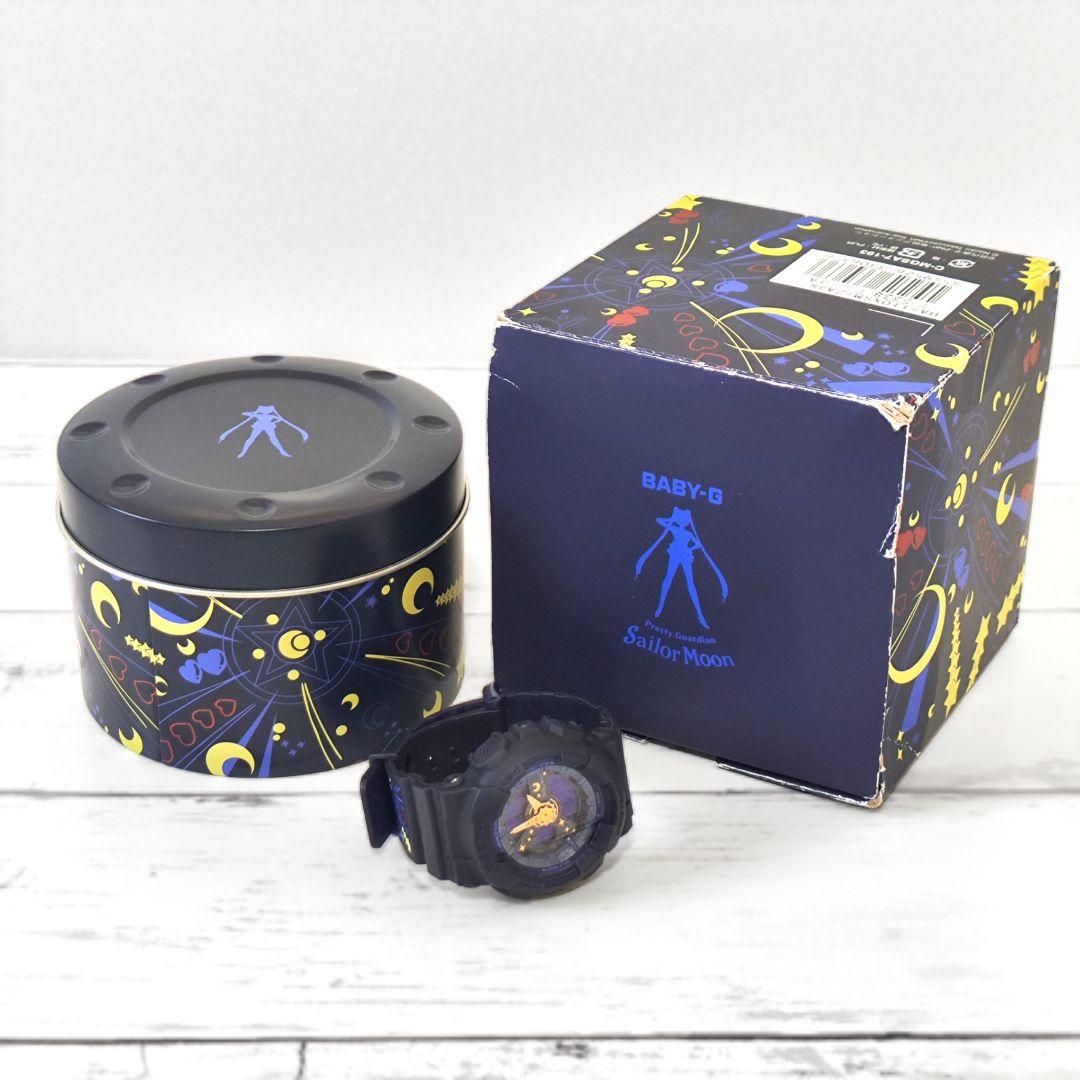 セーラームーン G-SHOCK BABY-G BA-110XSM-2AJR
