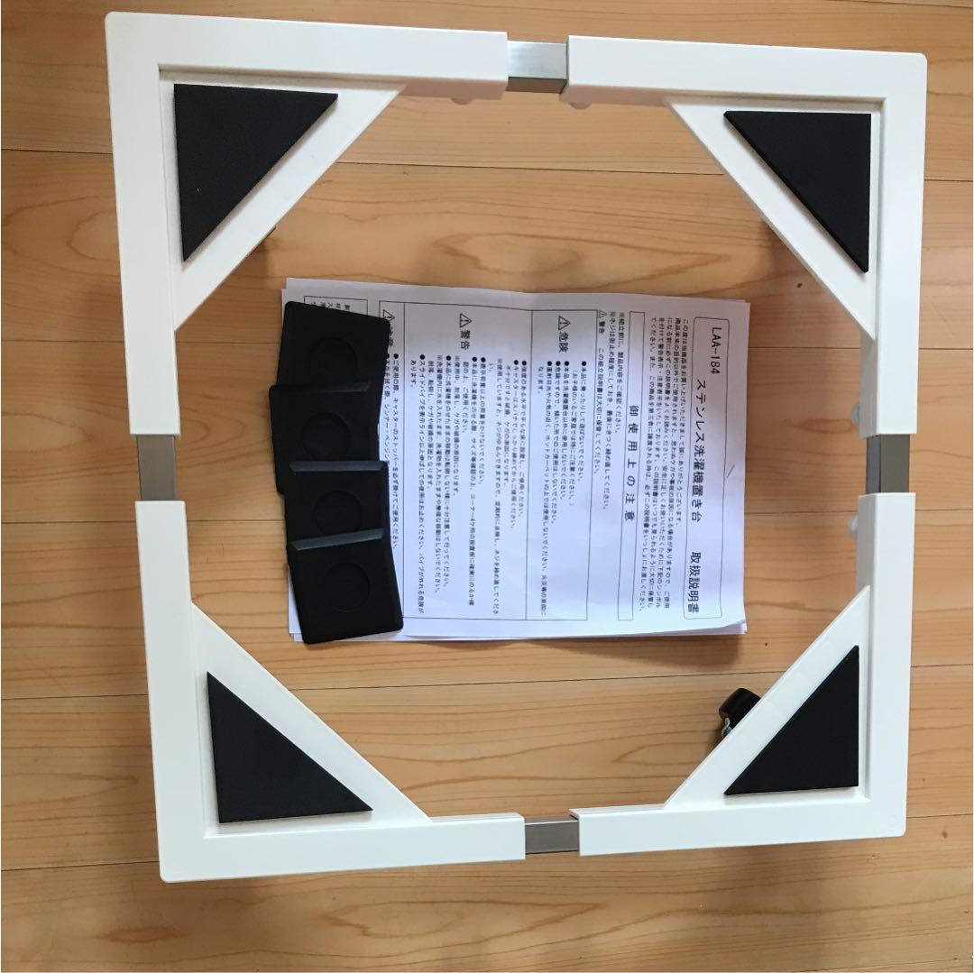 キャスター（重量150kgまで）