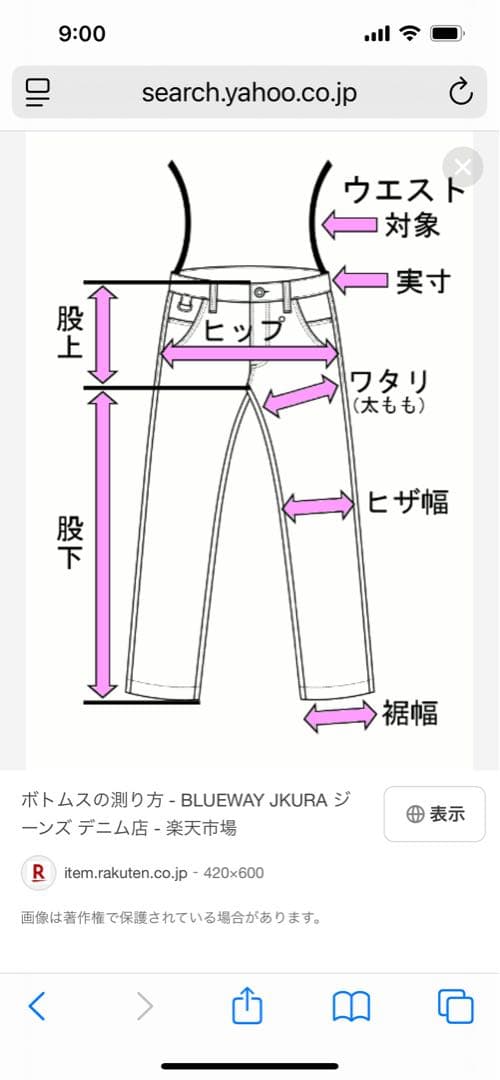 UNITED ARROWS ベージュスーツ 上下セット