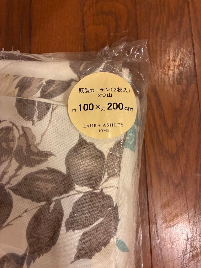 【新品】LAURA ASHLEY 葉柄カーテン 100×200cm 2枚セット