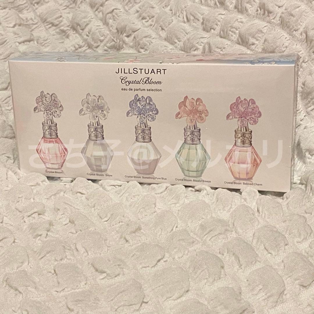 JILLSTUART　クリスタルブルーム オードパルファン セレクション