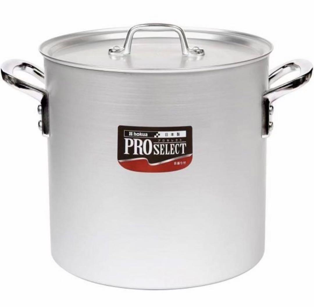 北陸アルミニウム プロセレクト 寸胴鍋 45cm 日本製 硫酸アルマイト加工