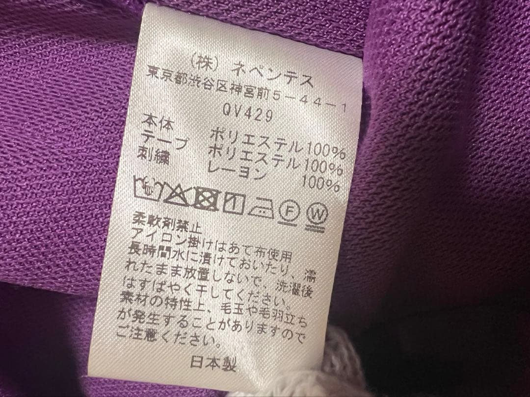 NEEDLES × KAE TANAKA H.D. TRACK PANT