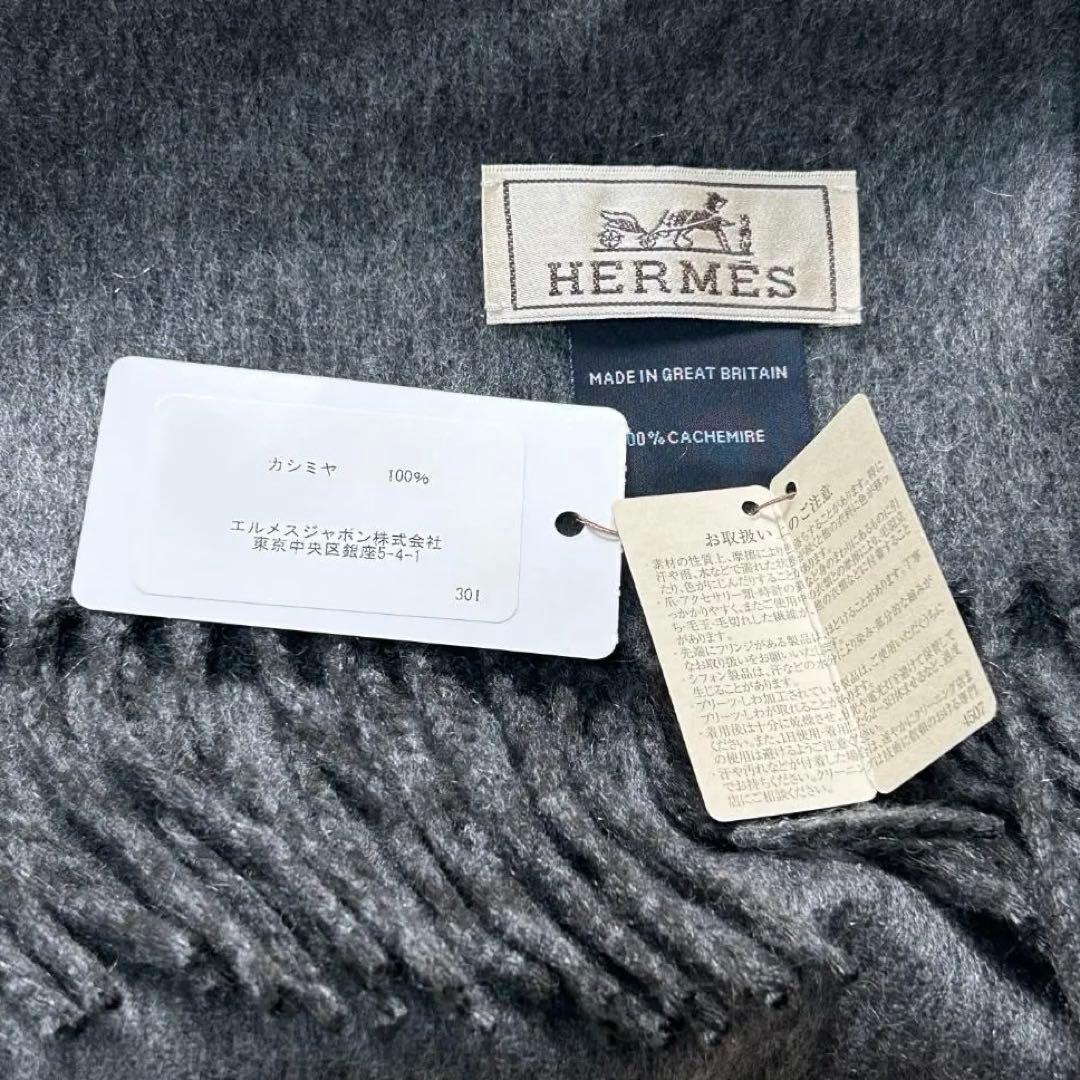 箱&タグ付き✨エルメス レクトヴェルソ カシミヤ マフラー リバーシブル グレー