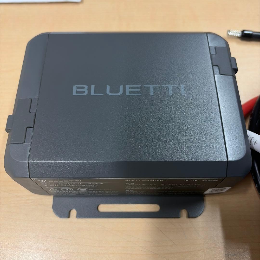 BLUETTI CHARGER1 付属コードセットです！