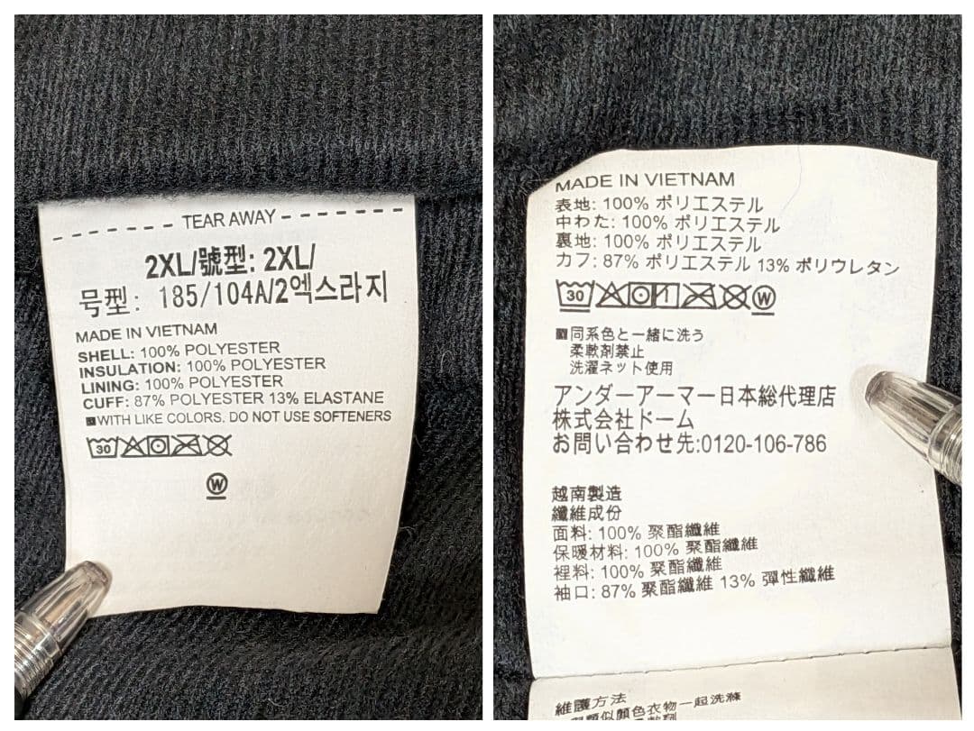 UNDER ARMOUR ベンチコート 2XL 黒 ブラック アンダーアーマー