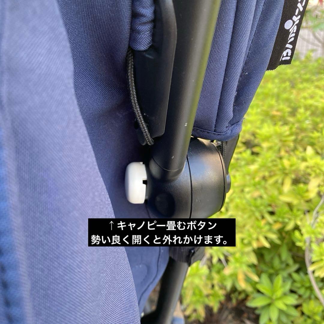 BABYZEN YOYO2 6+ベビーゼンヨーヨー2 エールフランス　訳アリ