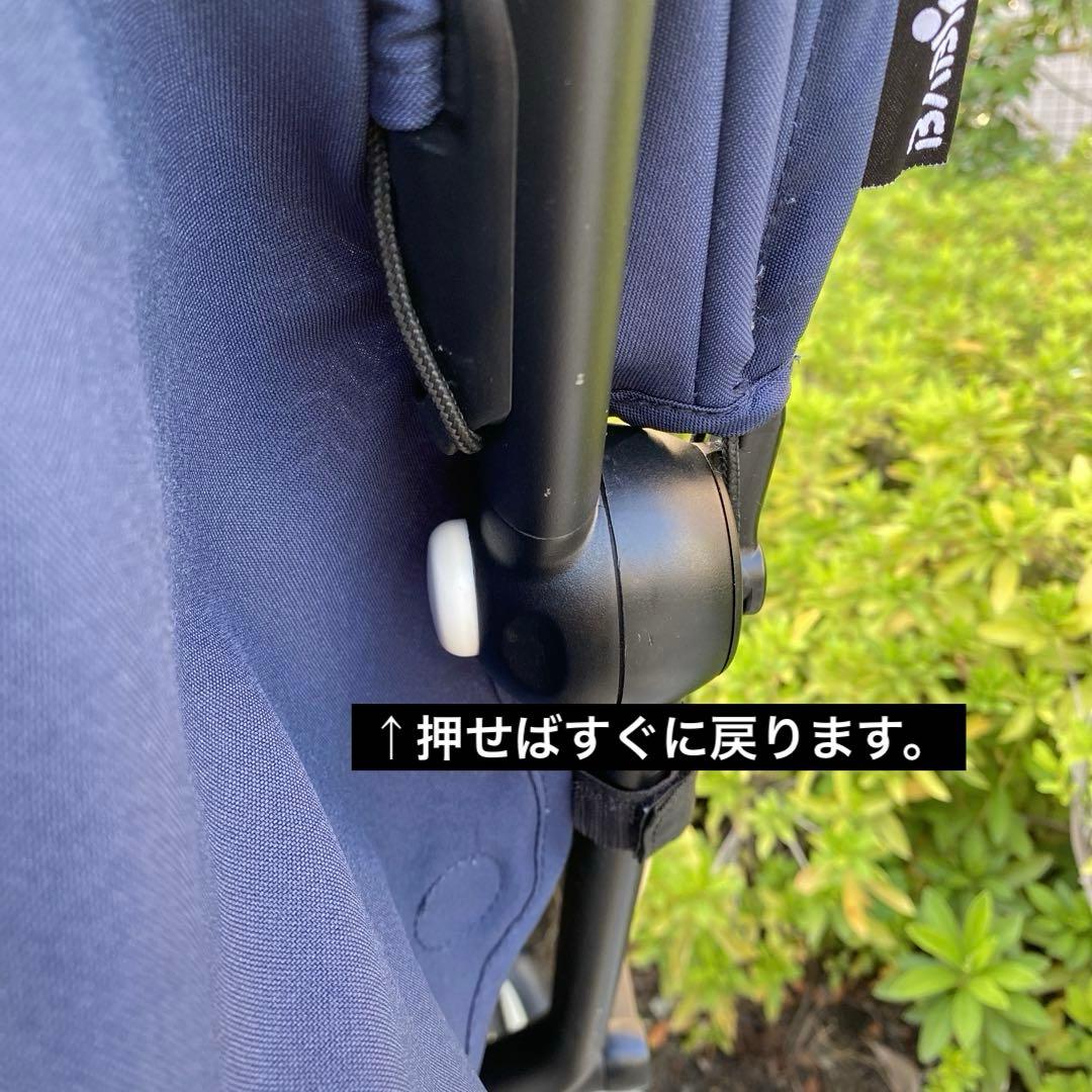 BABYZEN YOYO2 6+ベビーゼンヨーヨー2 エールフランス　訳アリ