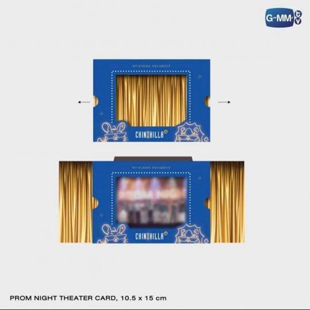 GMMtv MSP プロムナイト ボックスセット 未視聴