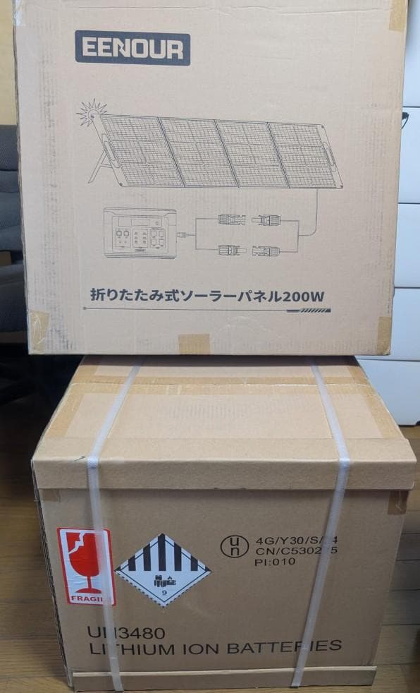 【R1402】EENOUR ポータブル電源 P2001PLUS 新型　新品