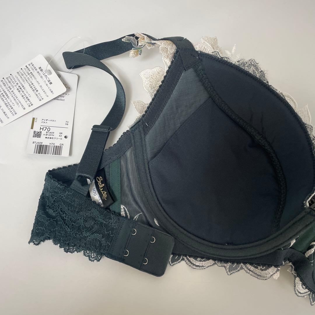 ワコール　サルート希少　09グループP−UPブラジャー　店舗限定H70
